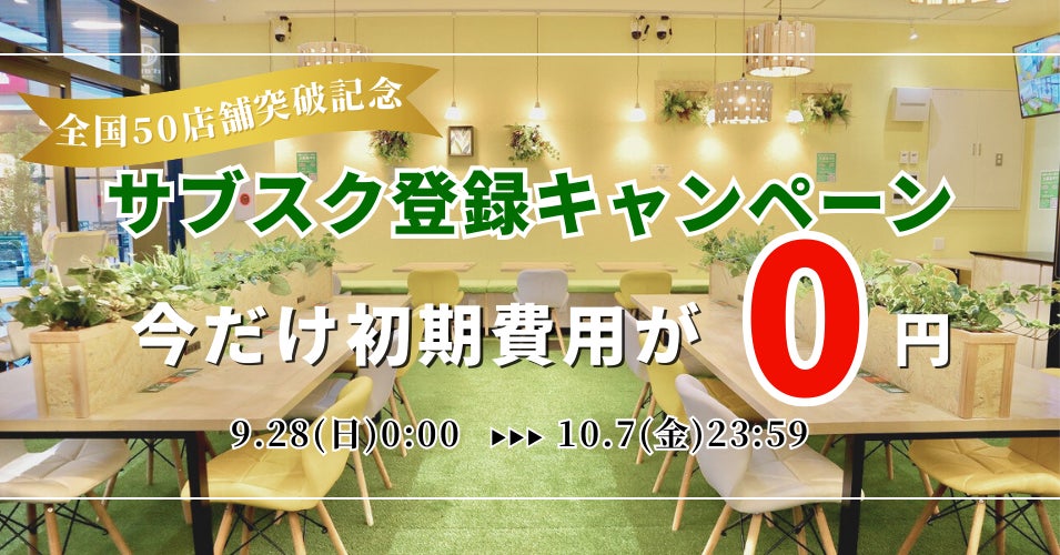 お弁当にぴったり！いちまさ（一正蒲鉾）から人気キャラクター『ちいかわ』のかまぼこを新発売