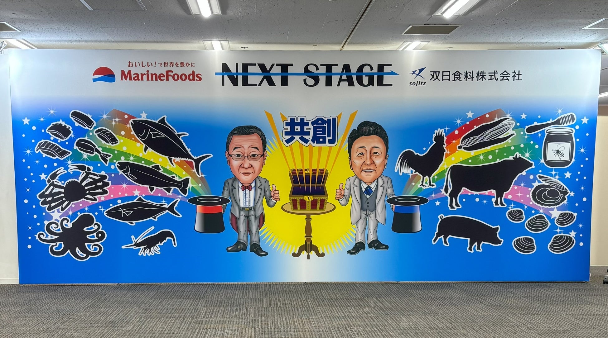 「ごろっとまぐろ丼ポキ味」　2025年9月発売