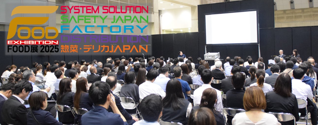 「ごろっとまぐろ丼ポキ味」　2025年9月発売