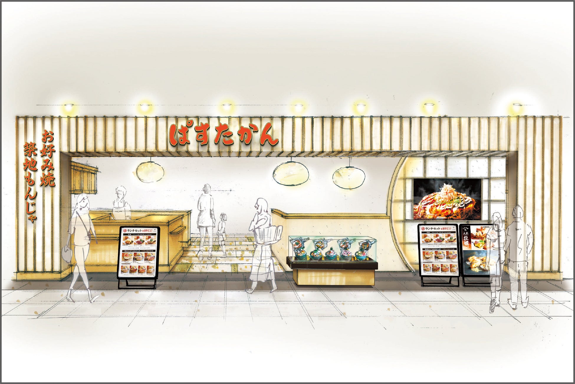 テレビ朝日「ザワつく！金曜日」で紹介！三代続く『金屋食堂』（福岡・朝倉）、公式通販サイトをオープン