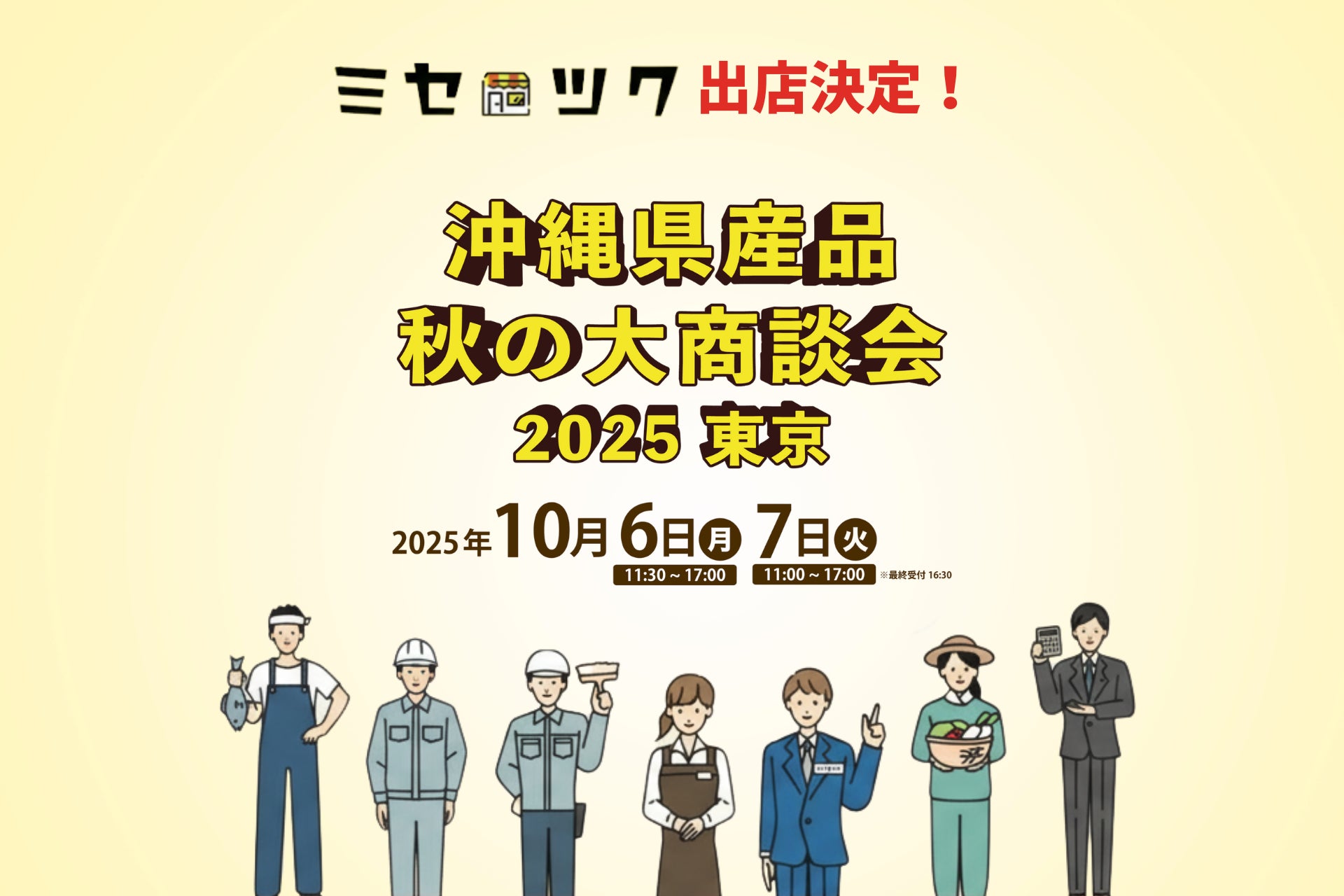 好評につき第3弾！奈良の魅力を一皿に。カフェレストラン「CAFÉ ETRANGER NARAD」にて、『NARAD EAT FESTIVAL 2025』を開催