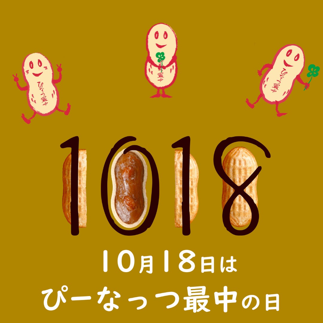 【長野発】信州大学開発、健康・美容に注目のソルガム新品種「信濃ひめ」が国内初流通開始!イオンモール須坂にて「量り売り」での購入が可能に