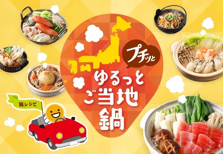 大泉工場、10/5(日) 木場公園での「東京ビーガングルメ祭り2025」に出店!