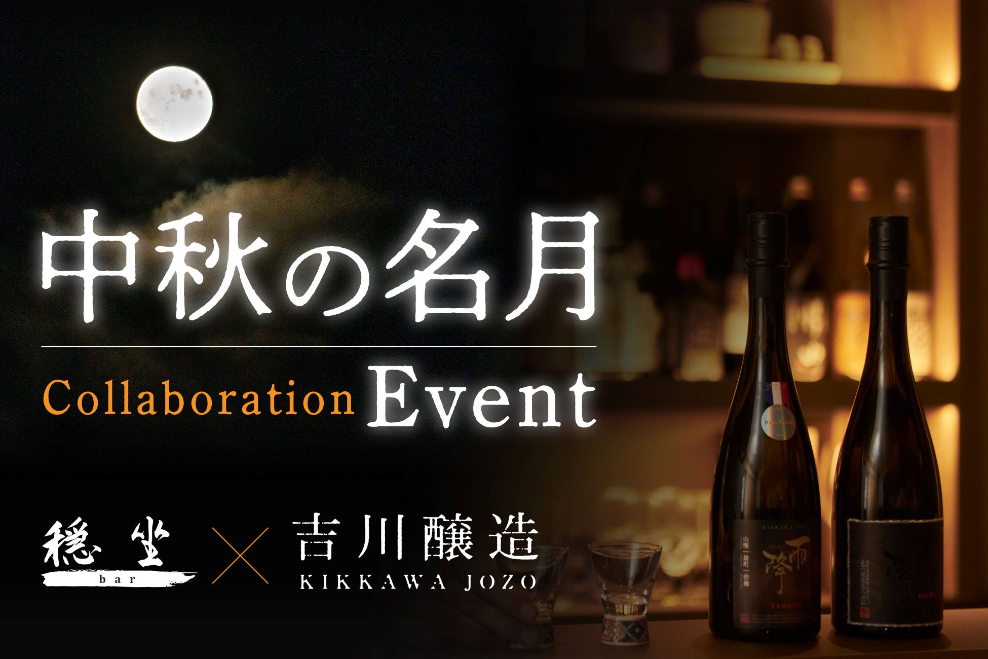 秋限定で「栗と塩キャラメルであっちゃいました♡」ほんのり甘じょっぱいスイーツ感覚のむき栗が2025年10月7日からファミリーマートにて先行発売！