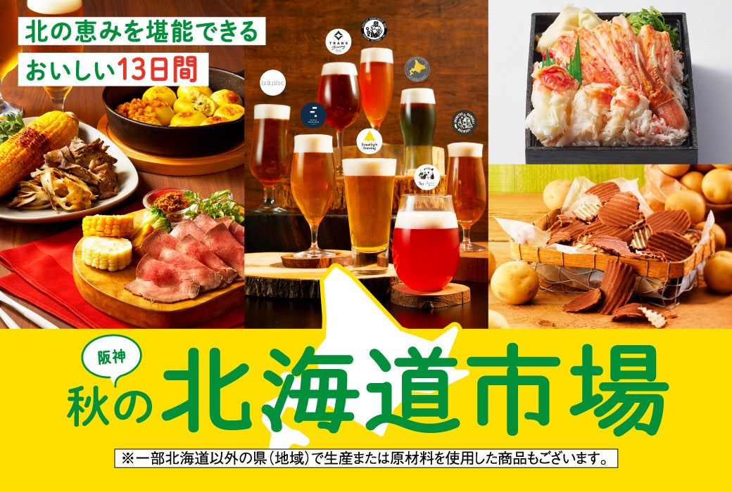 元祖“のり弁”のほっかほっか亭から、ワンコインのおてごろ価格で10月1日（水）より「アジフライのりタル弁当」新発売！