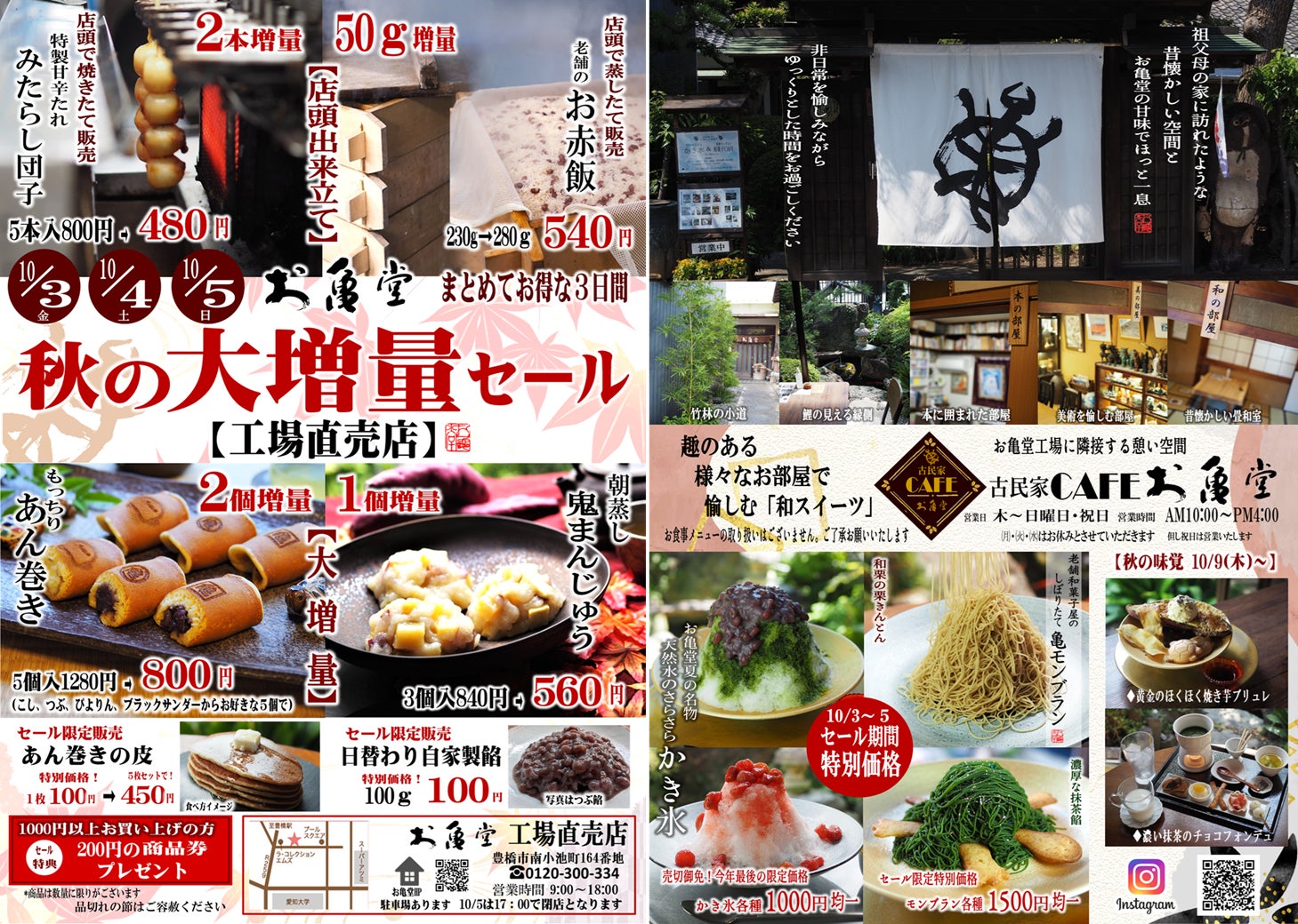 【発売 ５０ 周年 記念 】 元祖 携帯 サンドイッチ「 スナックサンド 」 ３品 ※増量！ ダブルで たっぷり！