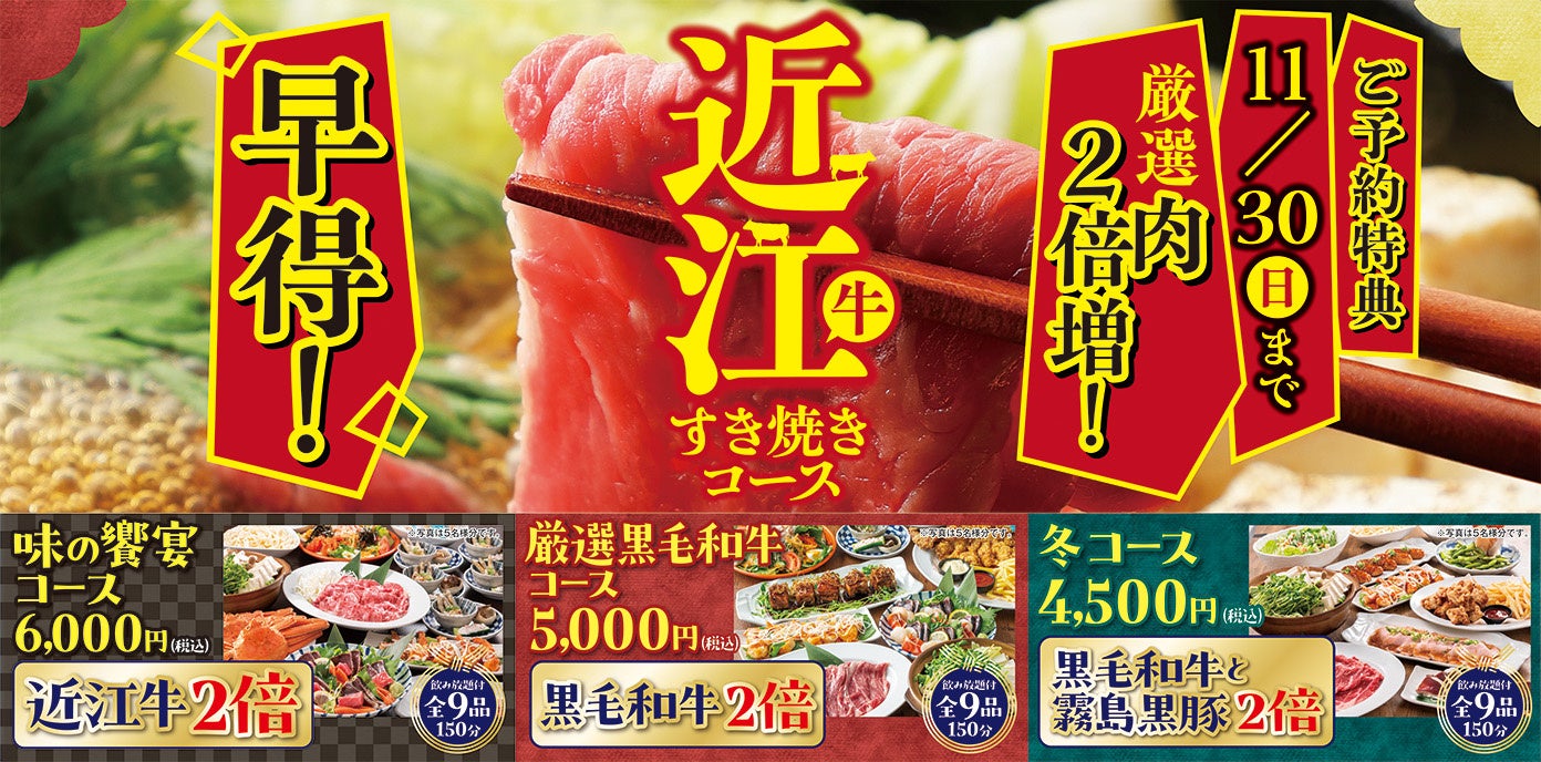 Holiday Afternoon Tea “LUXE”(ホリデーアフタヌーンティー リュクス)