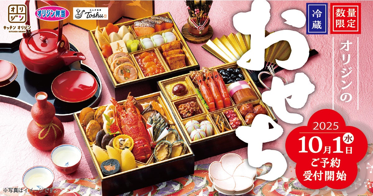 「味の民芸」で10月2日から『でらうま なごやめし』フェアを開催