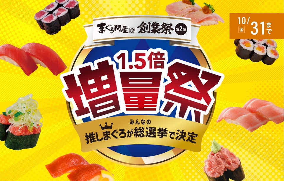 マイタンブラーをご利用いただくことで実質113円お得！10～12月、「かながわCO₂CO₂（コツコツ）ポイント+（プラス）」にあわせて神奈川県の上島珈琲店10店舗でポイント還元キャンペーンを実施