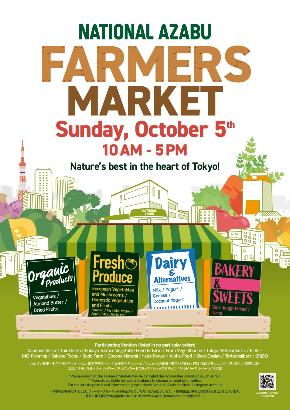 船内うどんの価格改定のお知らせ|ジャンボフェリー