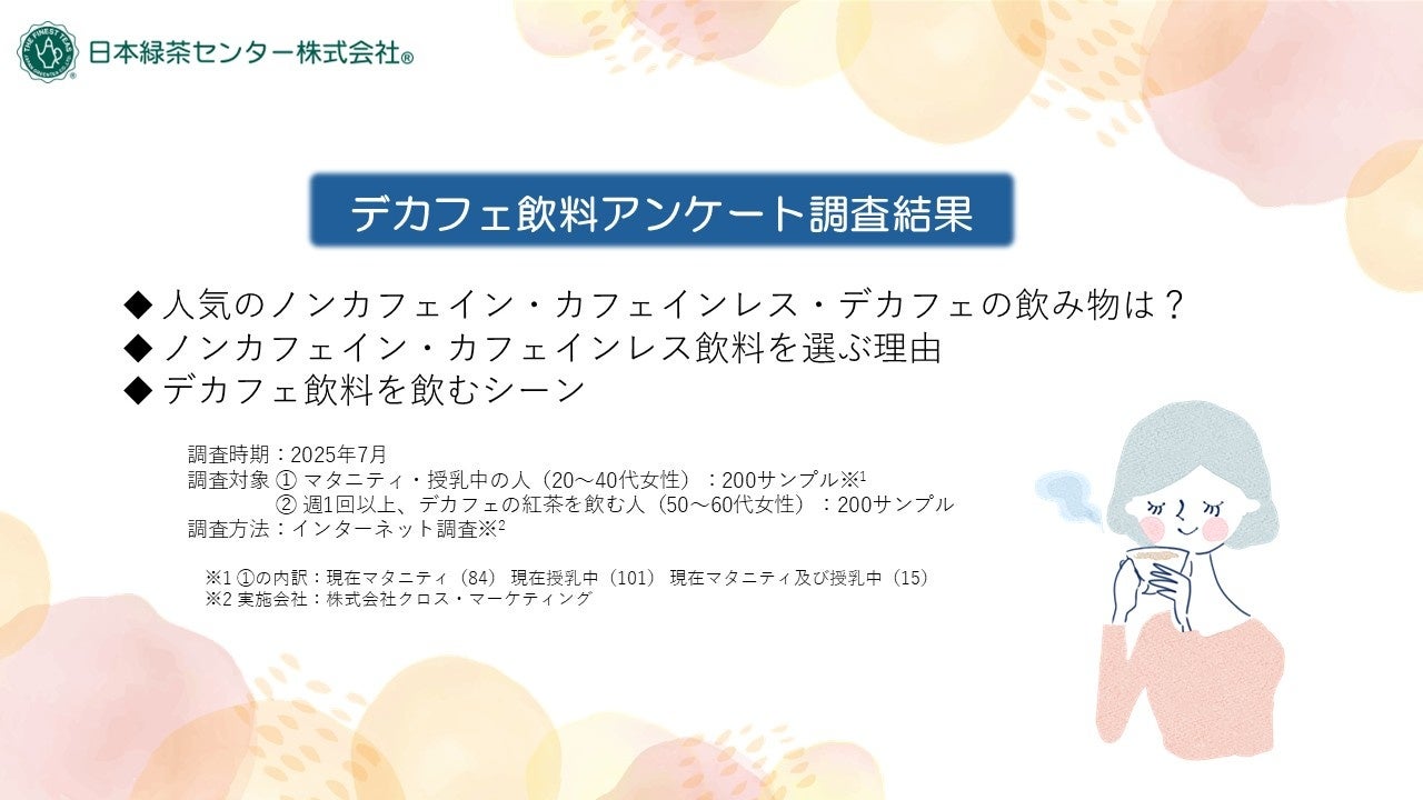 らっきょの隠れ名産地 徳島県鳴門発！「鳴門らっきょ®」で地域の未来を切り拓く移住起業家──もやい舎、チャレンジメッセTOKUSHIMA2025に出展＆県民応援で特別賞受賞