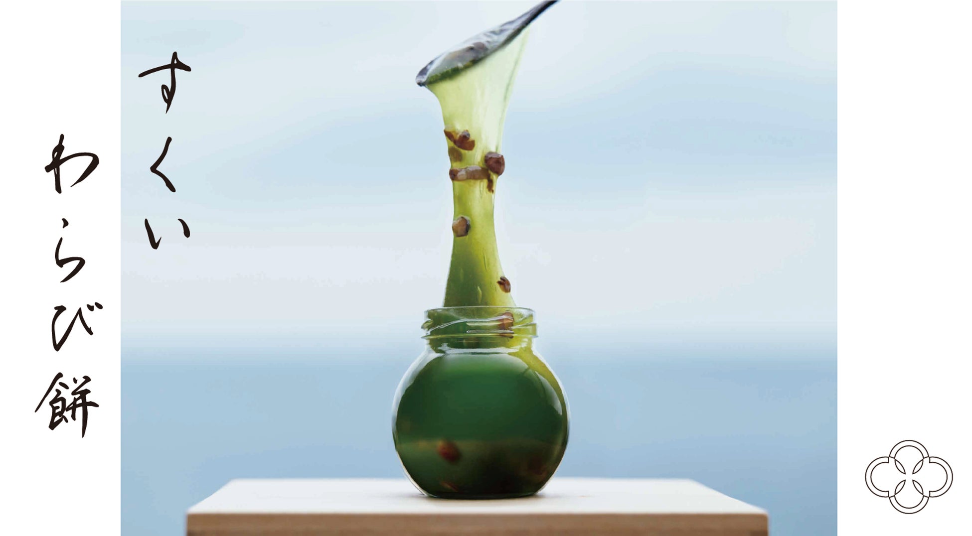 【治一郎】新登場『キャラメルチョコサンド』オレンジピールが香るビターなキャラメル菓子 2025年10月1日(水)より治一郎店舗にて販売