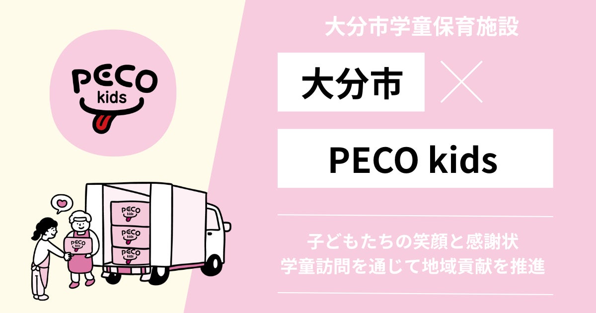 《管理栄養士監修》 手軽に美味しくバランス整う！『22品目のカラダ想い素材と野菜が摂れるスープセット』を新発売