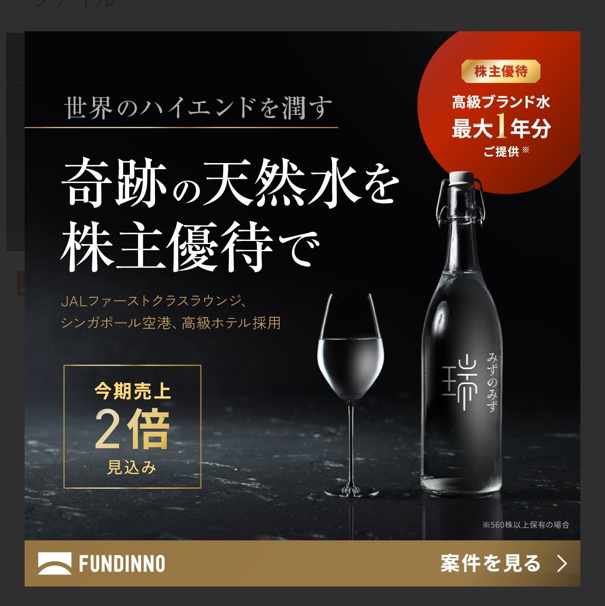 子どもたちの笑顔と感謝状　株式会社PECOFREE、学童訪問を通じて地域貢献を推進