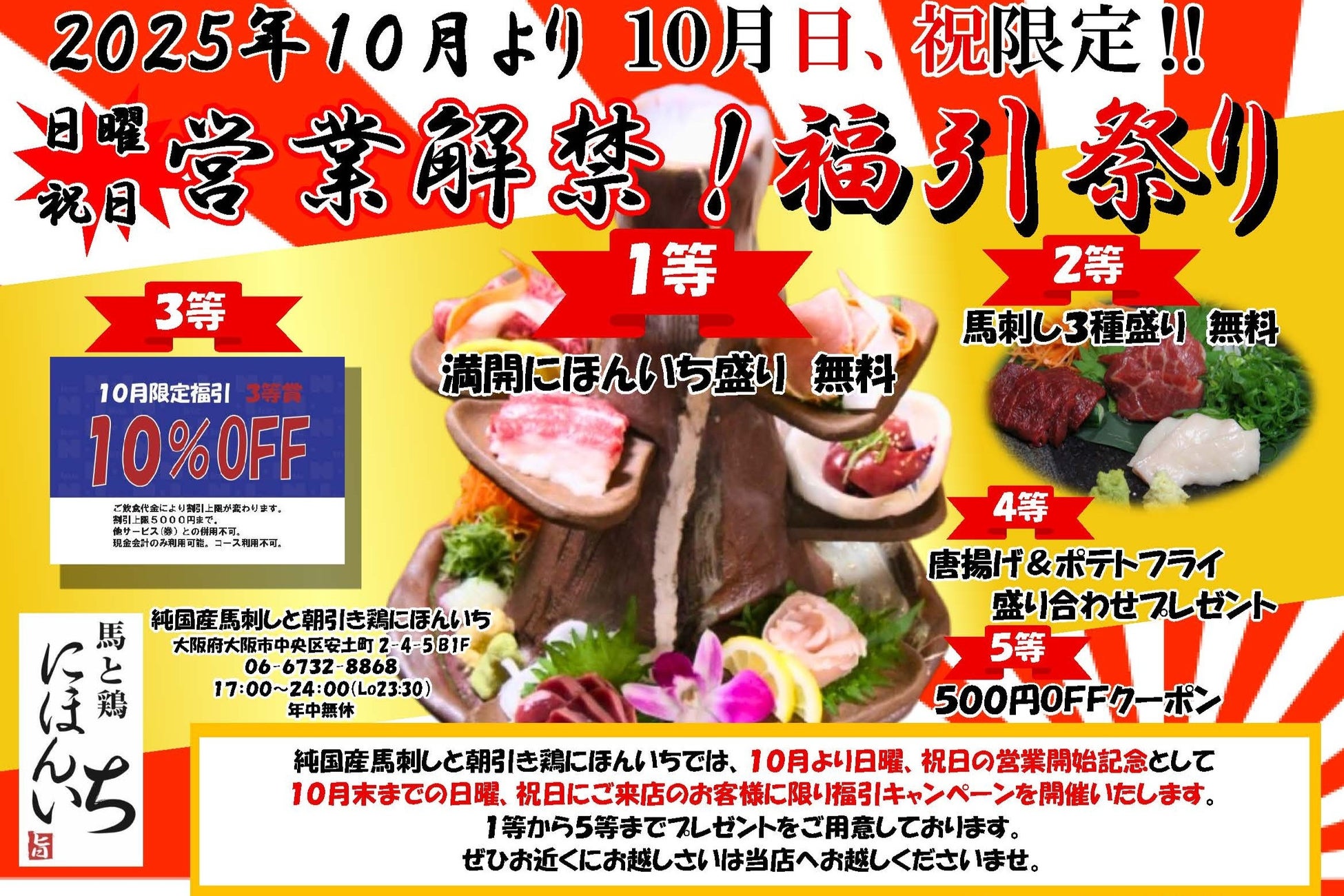 トップバリュベストプライス　冷凍大盛りパスタ６品目を新発売