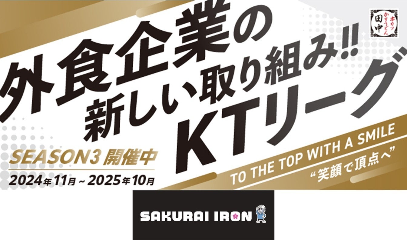 オープンから1ヶ月！話題沸騰中、東京・下北沢に新名所、100%ヴィーガンベーカリー「TOKYO VEGAN BAKES」