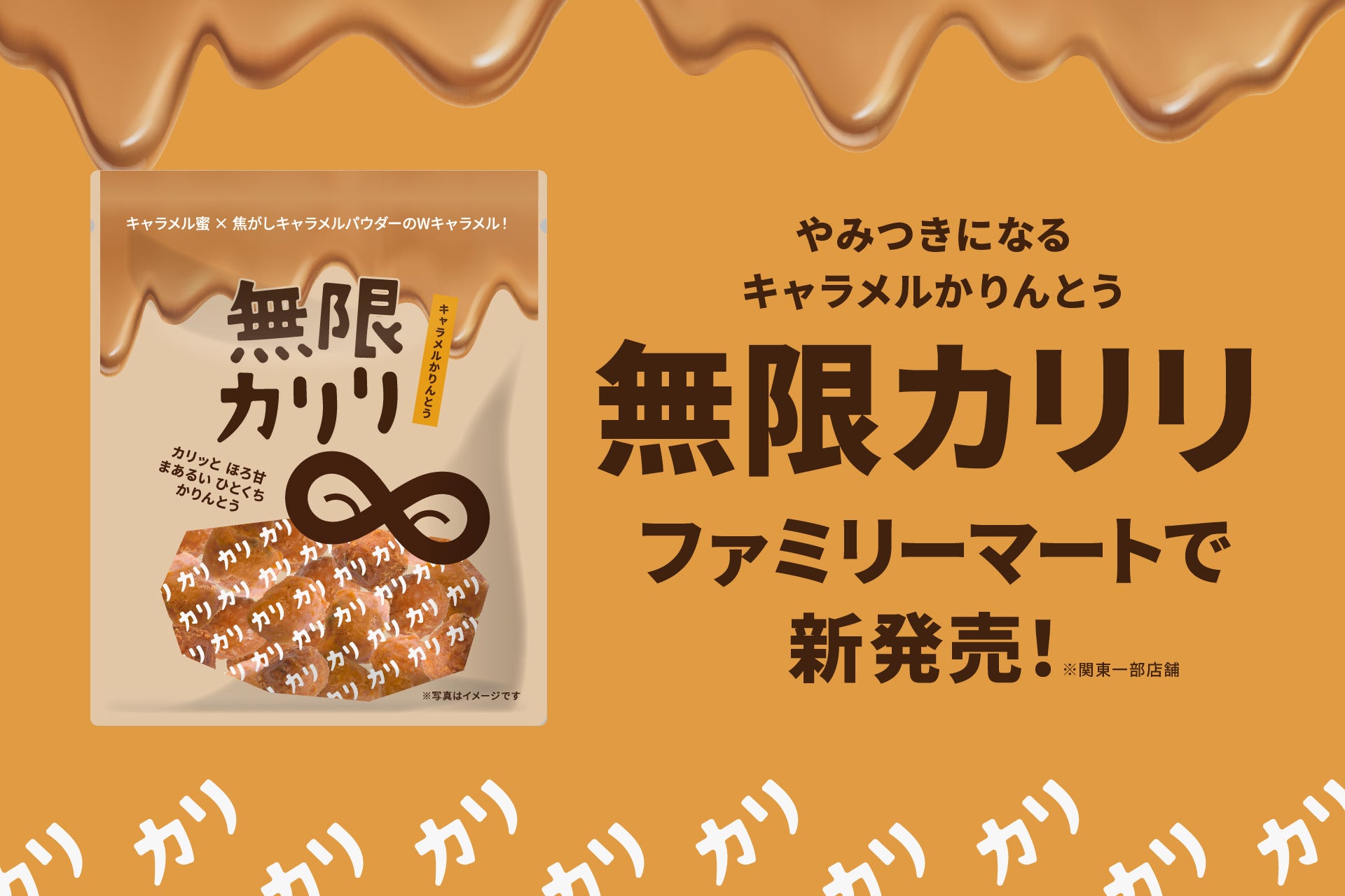チョコレートブランド「ルル メリー」より新商品「ルルガトー(あまおう苺)」を含む季節商品が10月1日(水)から発売開始
