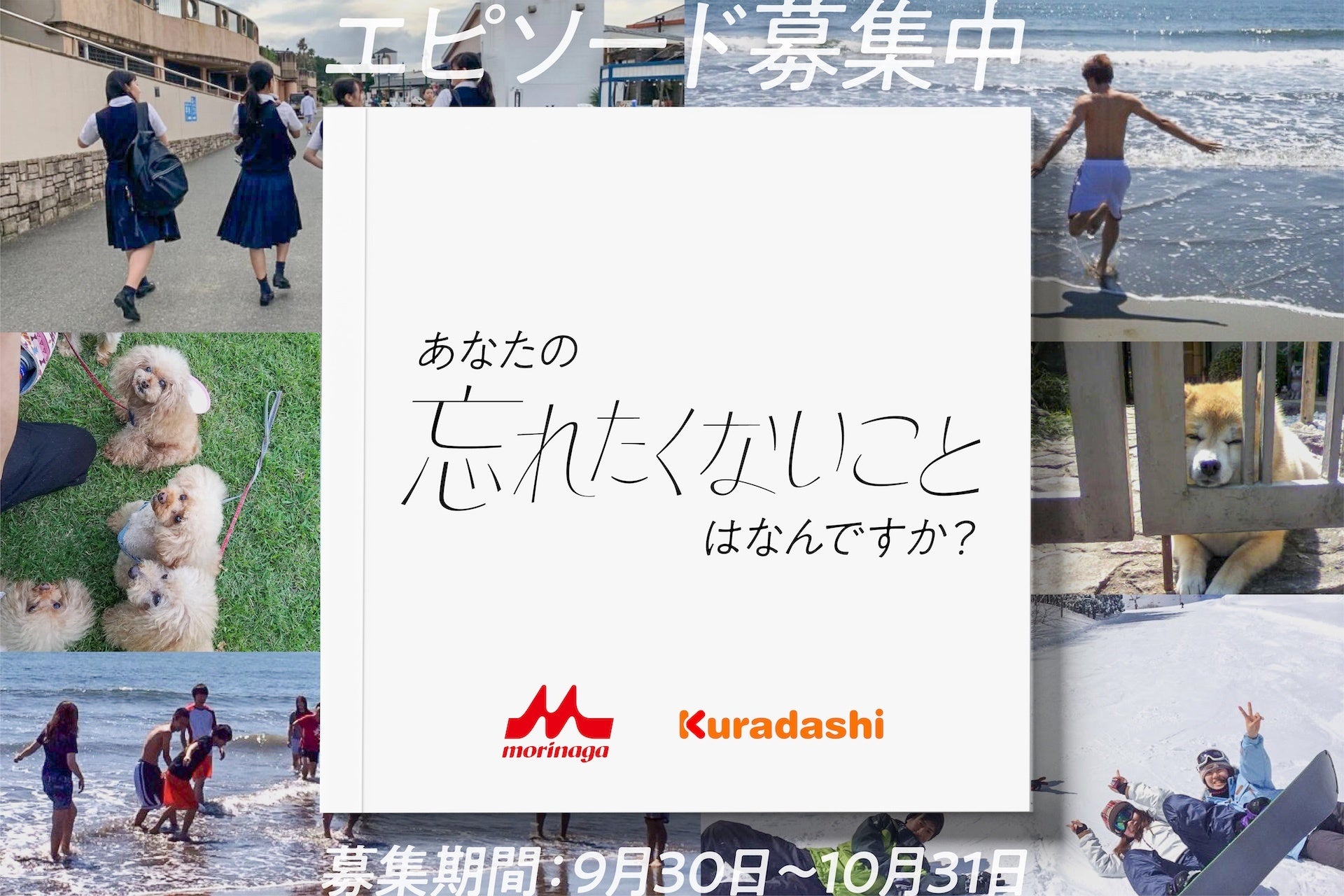 「キリングループ　AIポリシー」を策定