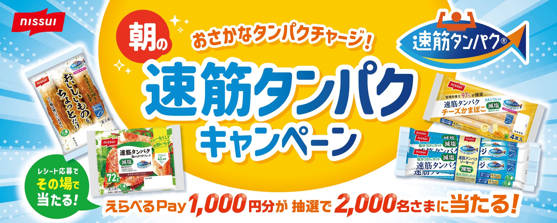 国産さつまいも「紅天使」ファンのお声から開発！厚めスライスで、じっくり丁寧にフライした贈り物や日常のごほうびにぴったりの新シリーズ『紅天使ごほうびチップス』