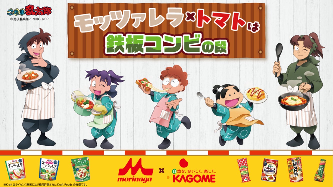 “瓶牛乳×缶ドロップ”が昭和レトロコラボ！伊勢志摩限定「あずきみるくあめ」発売〜山村乳業×サクマ製菓×長登屋が3社共同開発〜