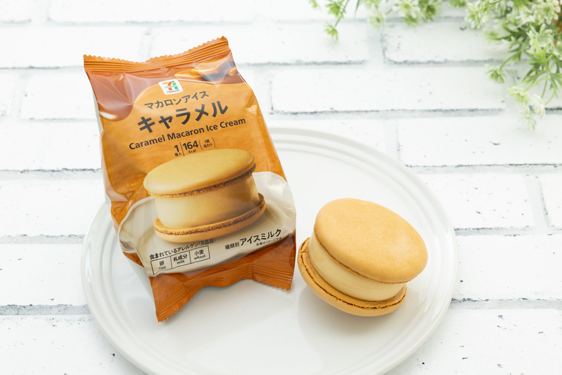 “瓶牛乳×缶ドロップ”が昭和レトロコラボ！伊勢志摩限定「あずきみるくあめ」発売〜山村乳業×サクマ製菓×長登屋が3社共同開発〜