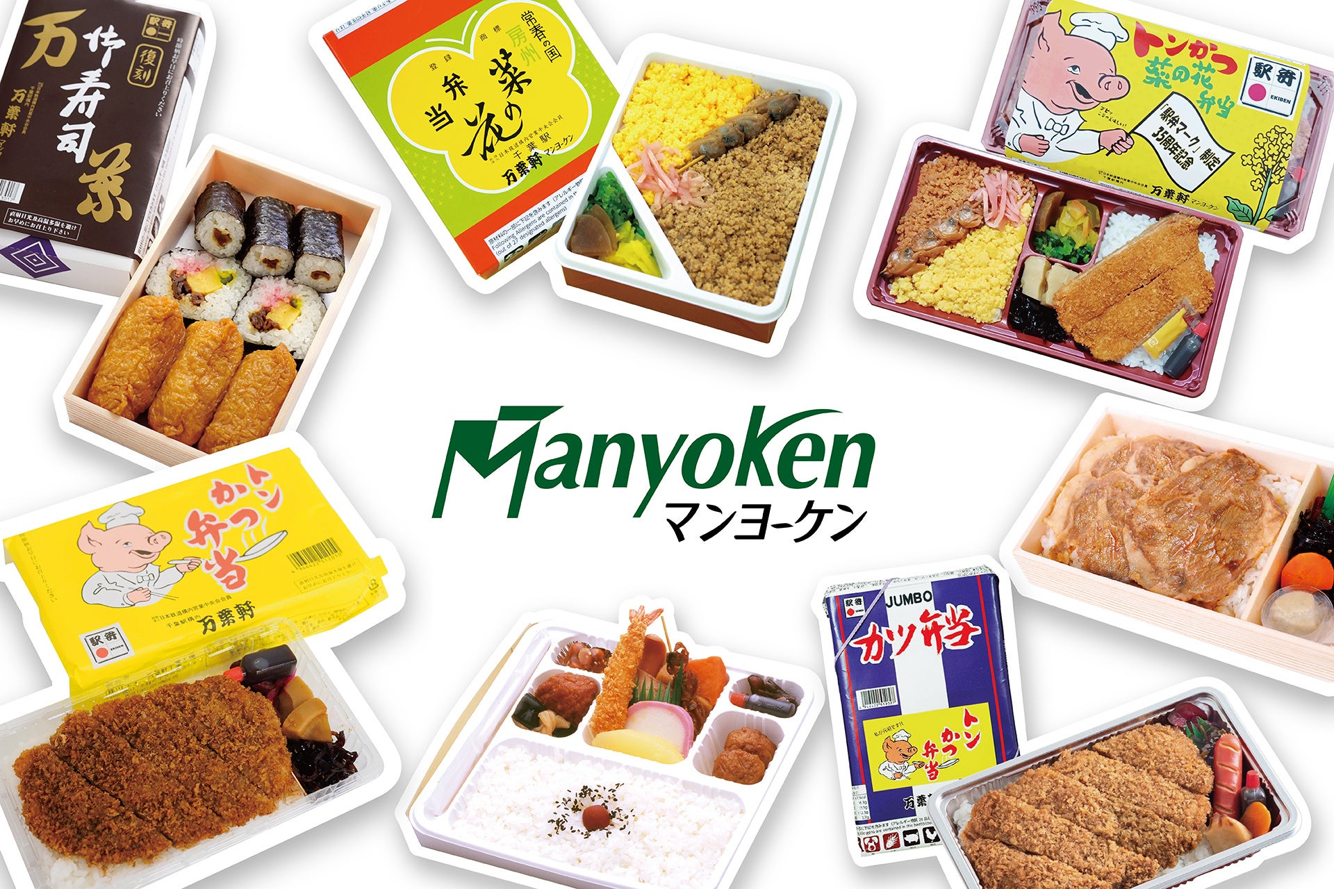 2025年より新登場!なだ万「紅葉弁当」のご案内