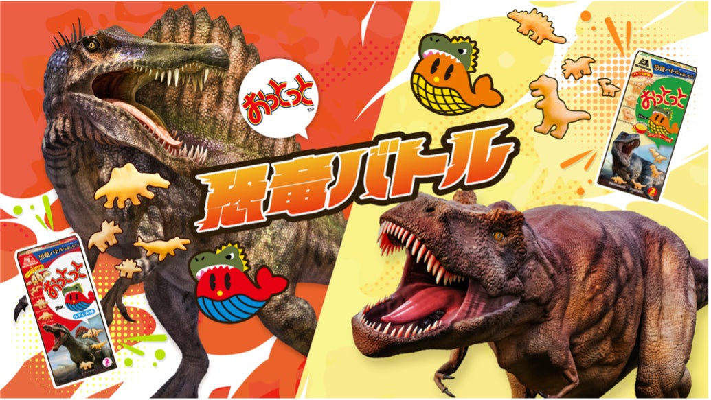 モンスターを飲んで、柳田悠岐選手との特別体験を手に入れろ!柳田選手に会えるチャンスや、直筆サイン入りグッズが当たるキャンペーンを九州エリア限定で開催