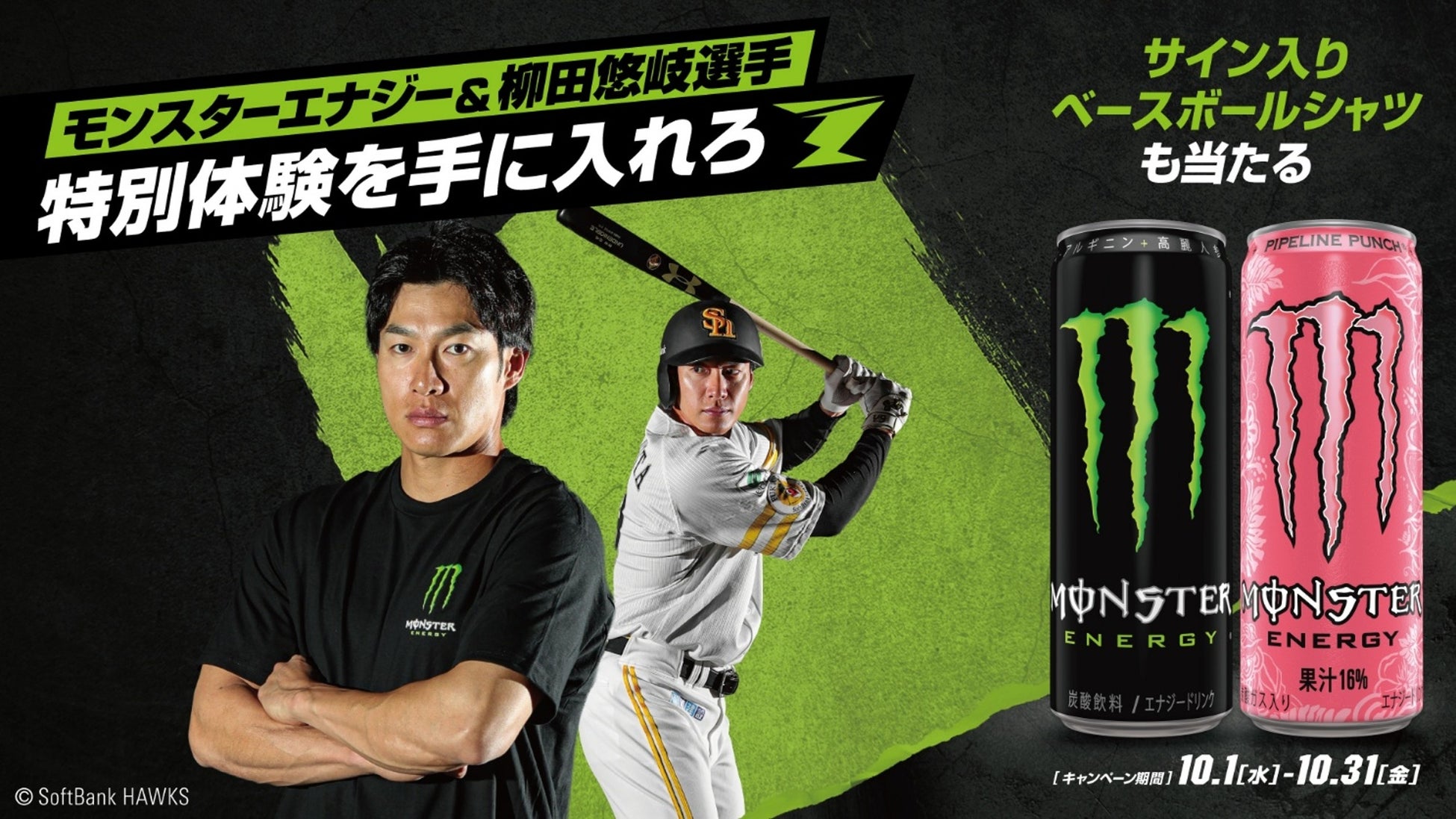 「ミニグラタンコロッケバーガー」を10/1(水)より期間限定で発売　～チーズ風味の濃厚なクリーム入り、秋から冬の限定ミニバーガー～