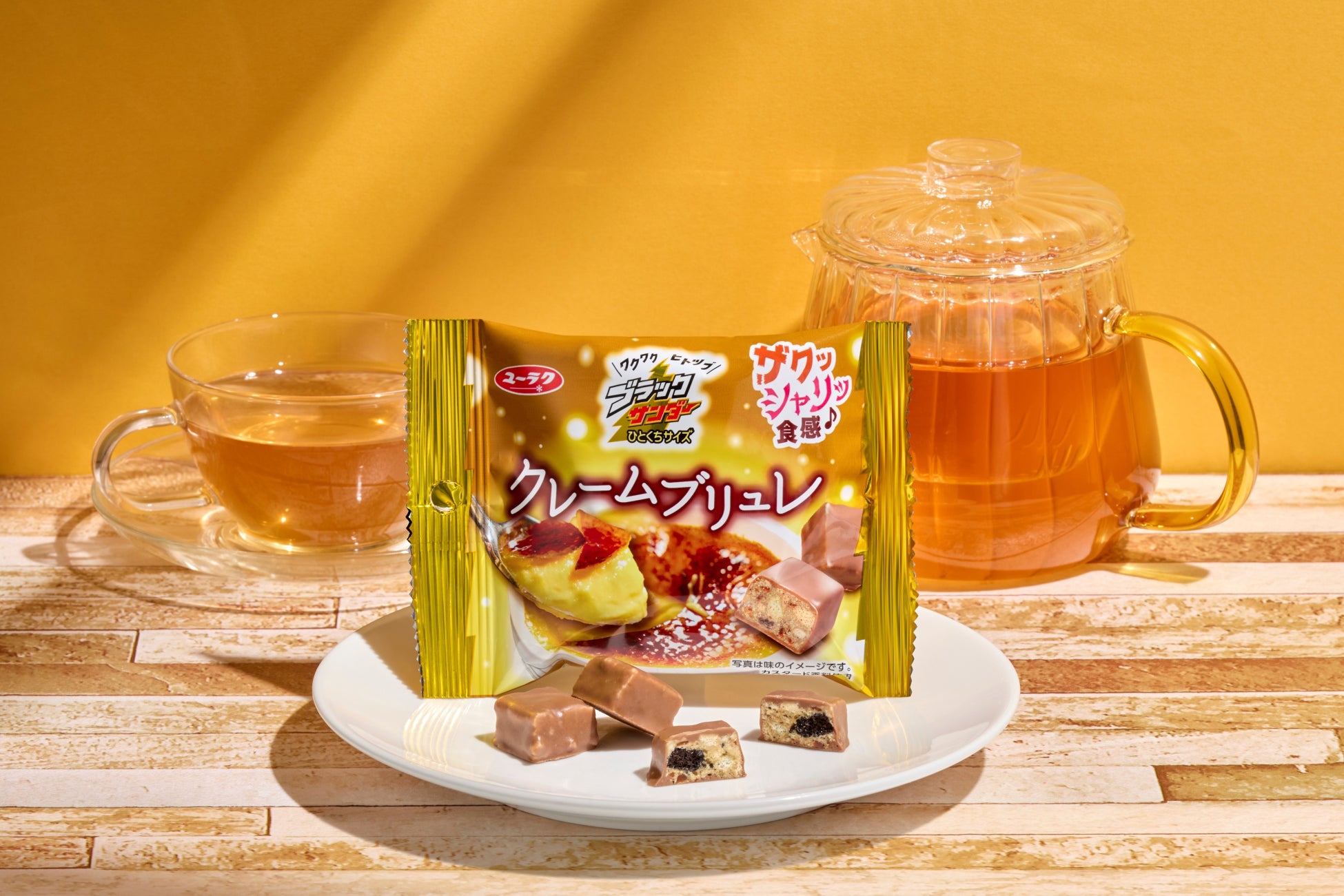 「アンリ・シャルパンティエ」と「アスクル」が初コラボ！環境配慮型エコパッケージ入り世界No.1フィナンシェ※1が新登場！