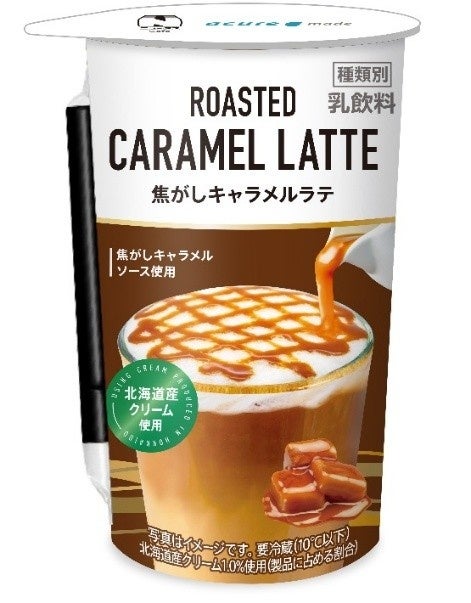 岡山県立美術館「平子雄一展 ORIGIN」開催記念｜岡山の老舗洋菓子店「白十字」、カフェ「QINOCO RSK」との特別コラボメニューを販売