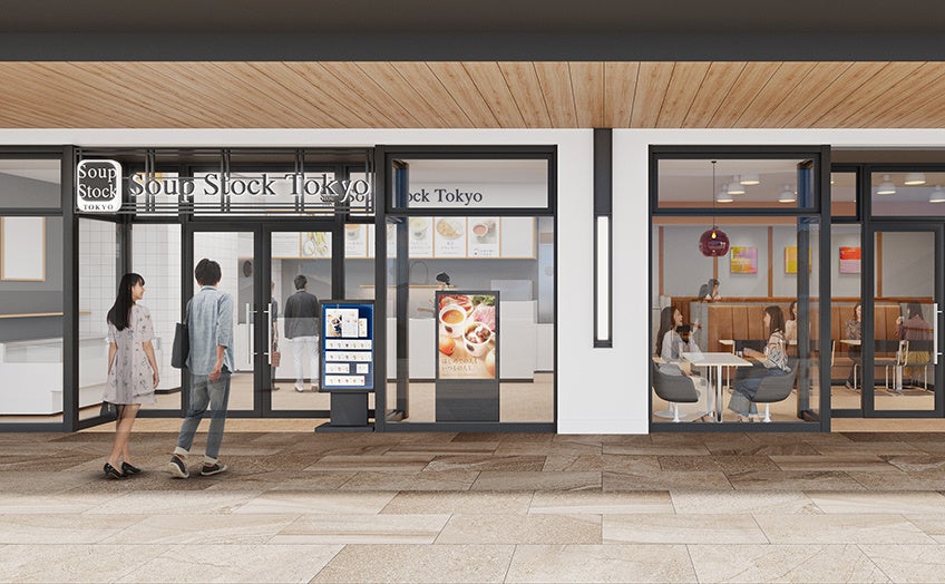 【900万円規模の還元祭】全国200店舗で開催 東京で行列ができる居酒屋チェーン新時代 10月4日は全国全店「ファーストドリンク94円（税込103円）」