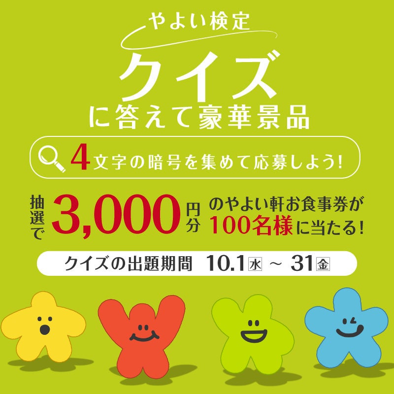 お酒を飲まない人の“割り勘負け”問題、理想の会計は?令和のお酒を飲む人、飲まない人の意識調査結果を発表
