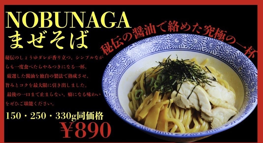 「ほっともっと」公式X・Instagramで実施「カキフライ弁当」発売記念プレゼントキャンペーン