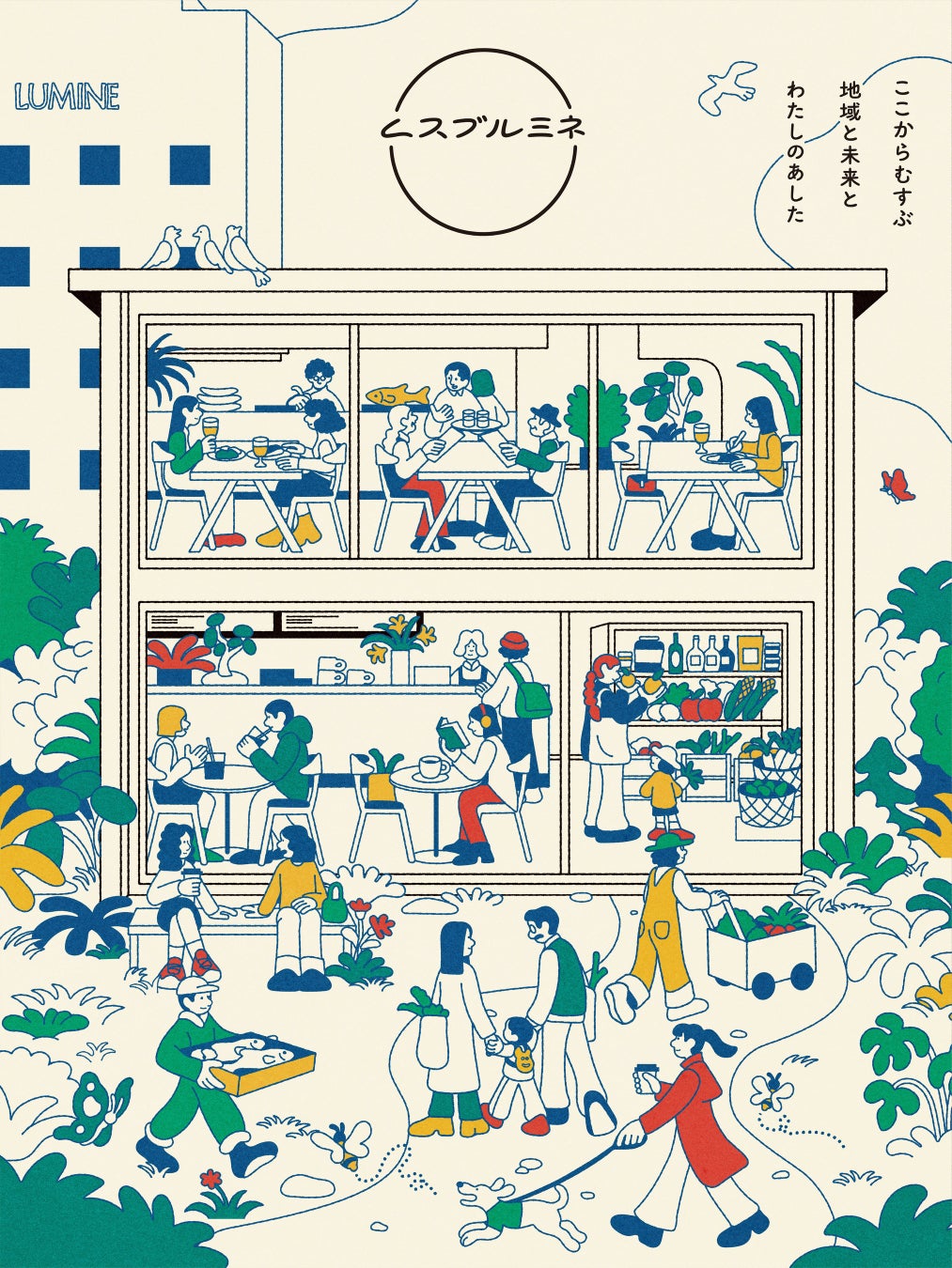 『回鍋肉すためし』が新発売　食欲の秋、到来！肉×味噌の最強スタミナめしが登場！