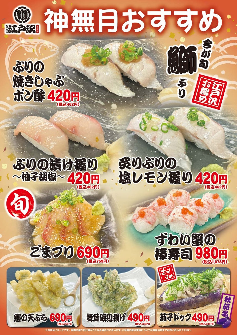 日本茶を現代的に再解釈 — テレリオ、新ティーブレンド3種を同時発売