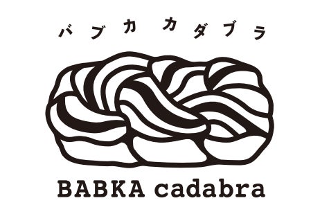 「ちゃんこ江戸沢」神無月のおすすめ 8メニュー 10月1日（水）～ 10月31日（金）発売いたします