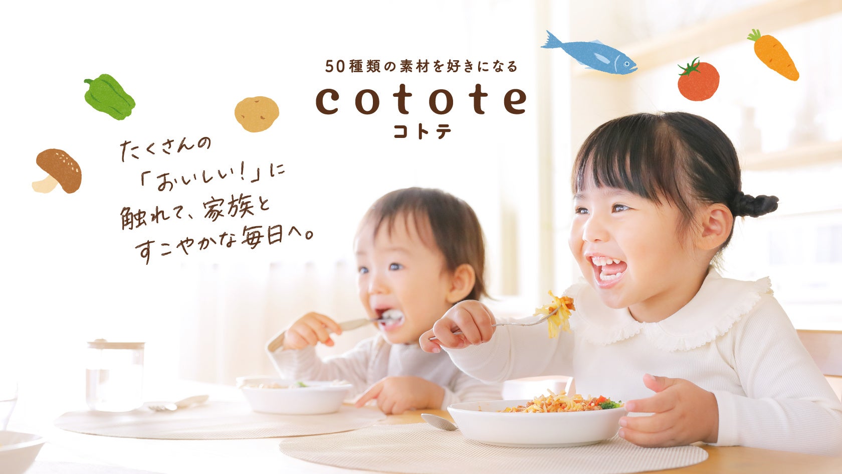 日本初、ずっしり濃厚なスイーツデニッシュ『バブカ』の専門店「バブカカダブラ」6種のフレーバー詳細発表