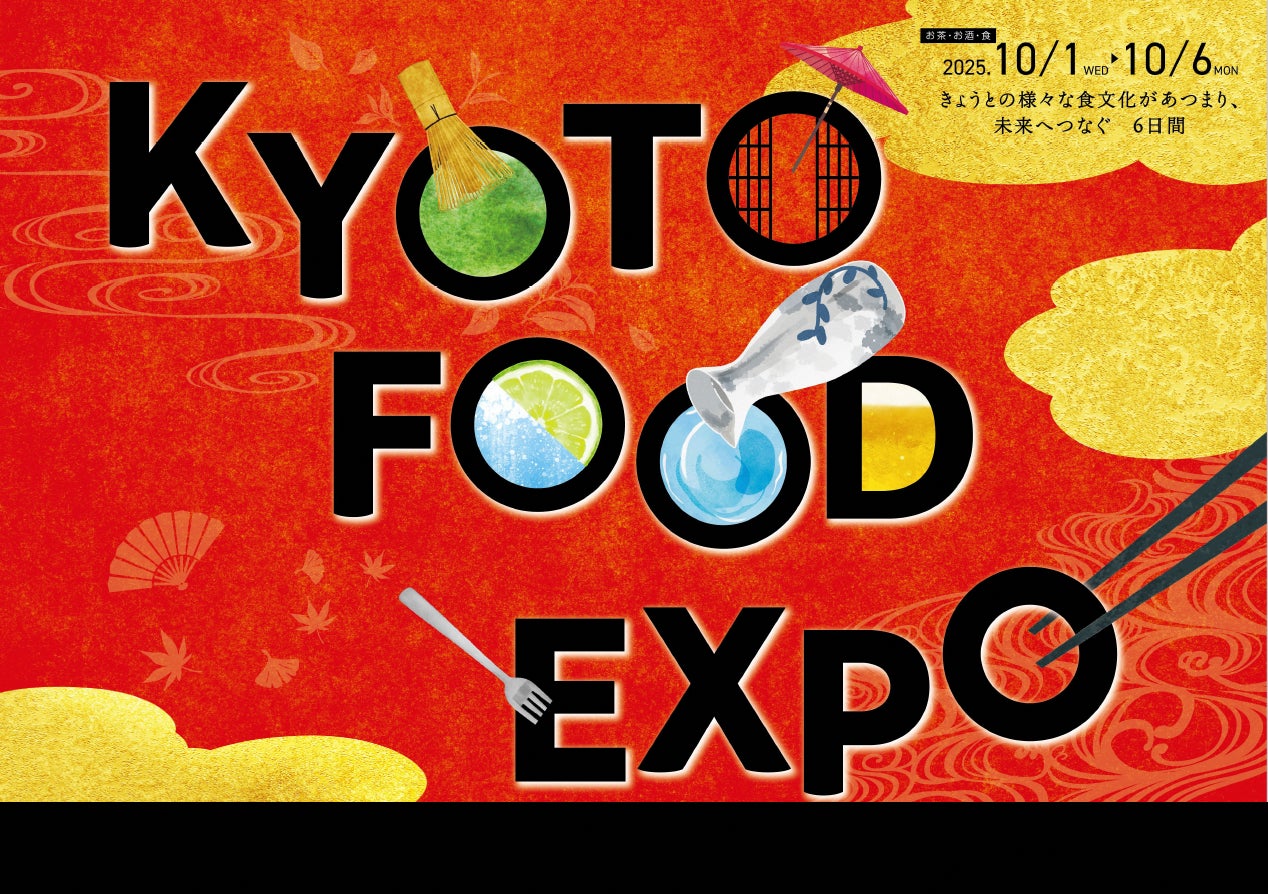 【横浜オクトーバーフェスト2025にYOKOHAMA BEERが登場！】更に、「YOKOHAMA HELLES」を含めた「限定醸造ビールを怒涛の３種類連続リリース！」