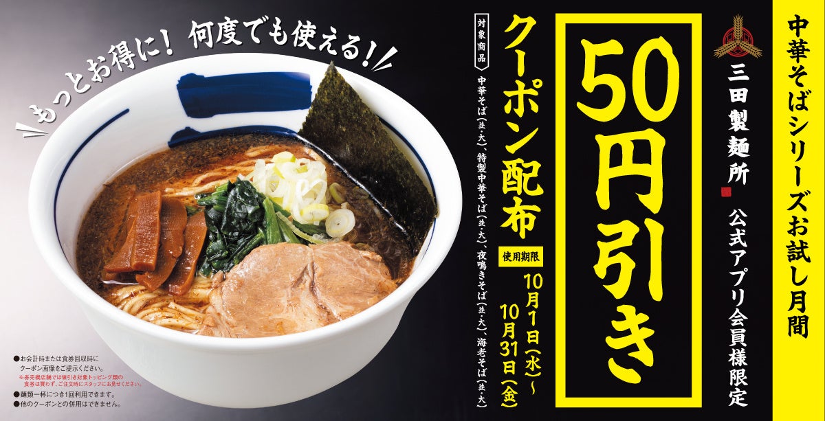 「ハードロックカフェ」乳がん撲滅チャリティ「PINKTOBER® 2025-Stronger Together-」