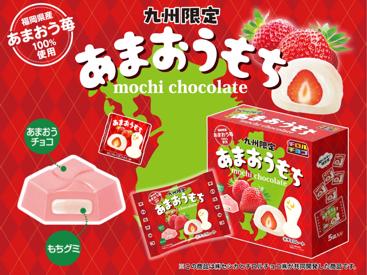 大谷翔平選手55ホームラン・1勝利投手の大活躍！シーズン最後まで応援を継続「#大谷選手ファミマおむすび割」延長戦決定！