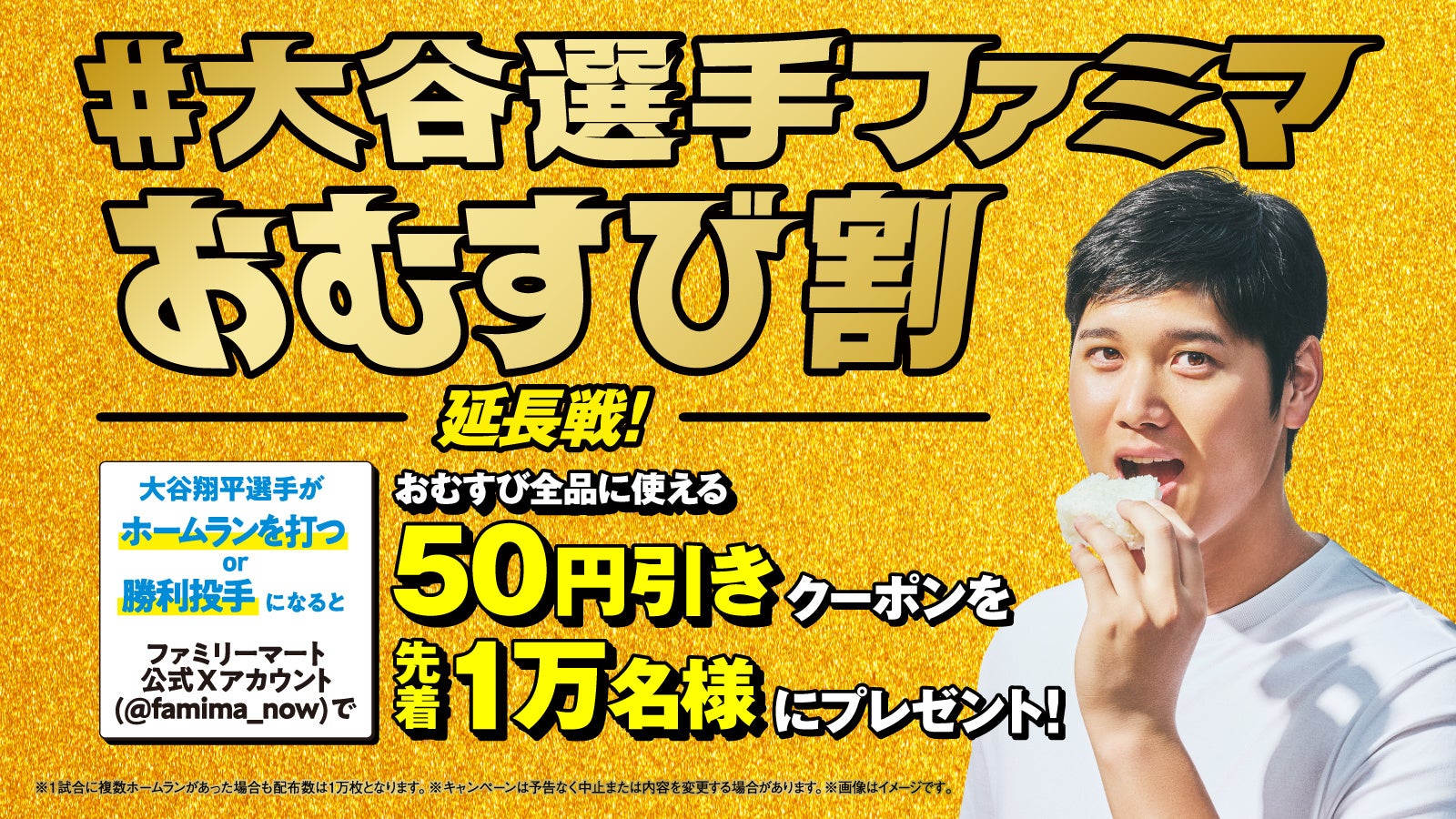 【宮崎／10月1日から地魚新メニューでフェア開催】宮崎県すし商組合19店舗が考案した初のプロジェクト