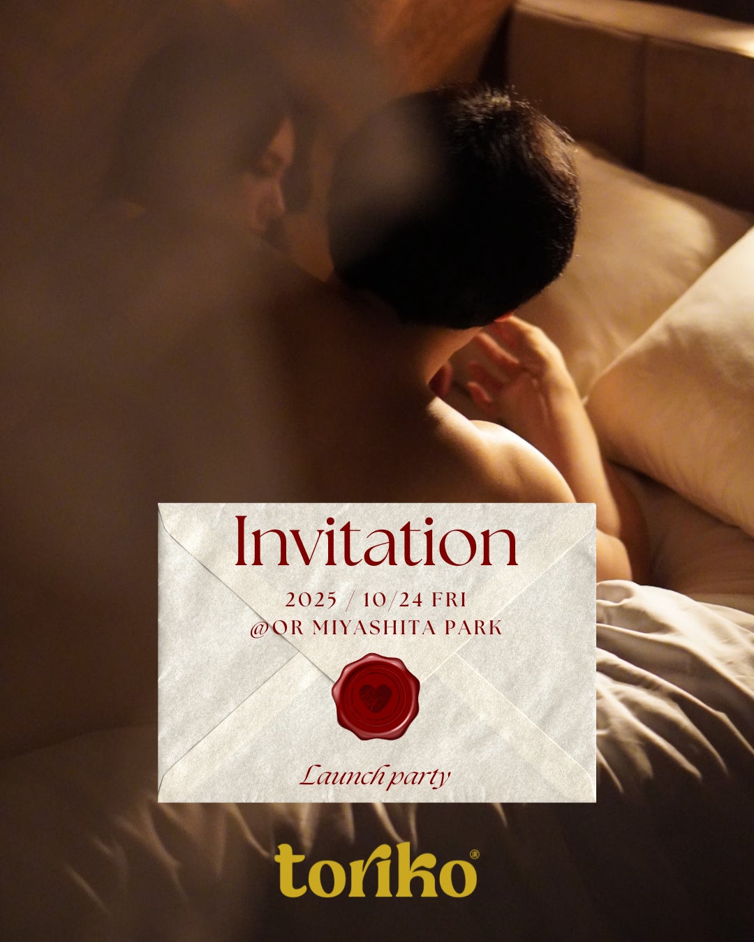 ミシュランガイド東京2026 ドミニク・ブシェ トーキョーが「1つ星」、レ・コパン ドゥ ドミニク・ブシェが「ビブグルマン」の評価をいただきました