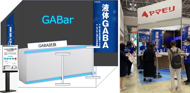 10月3日から3日間 台湾フランチャイズ企業7社が出展