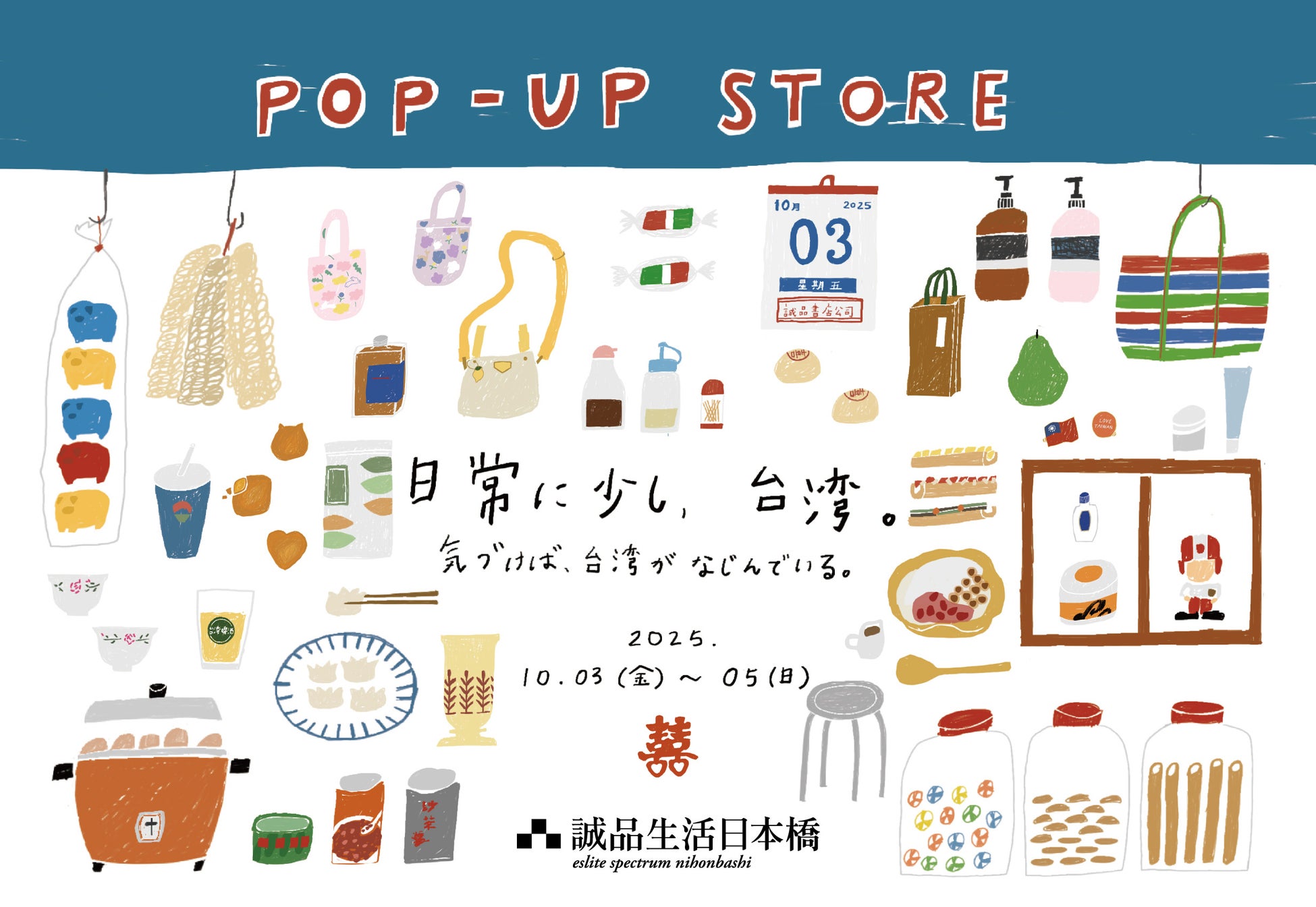 アルファフードスタッフ、オーガニックライフスタイルEXPO 2025に出展