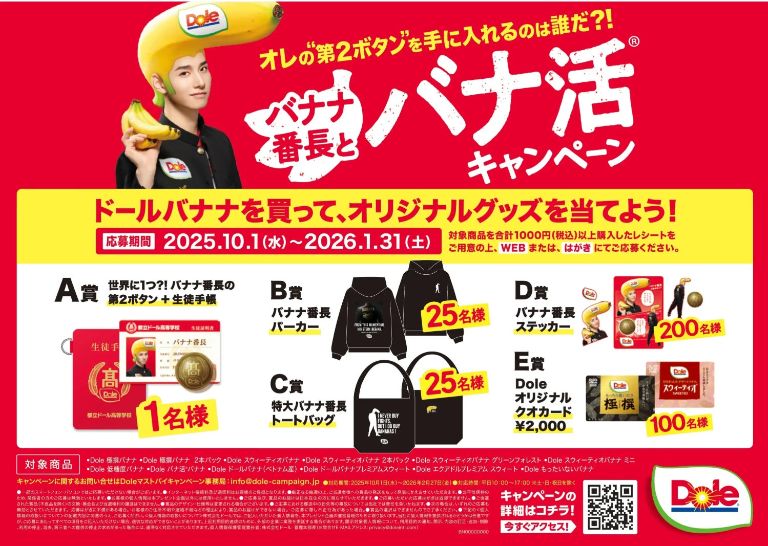 ごろっと具材で食感がさらに進化！セブン‐イレブン「五目春巻」が9月30日（火）より順次発売