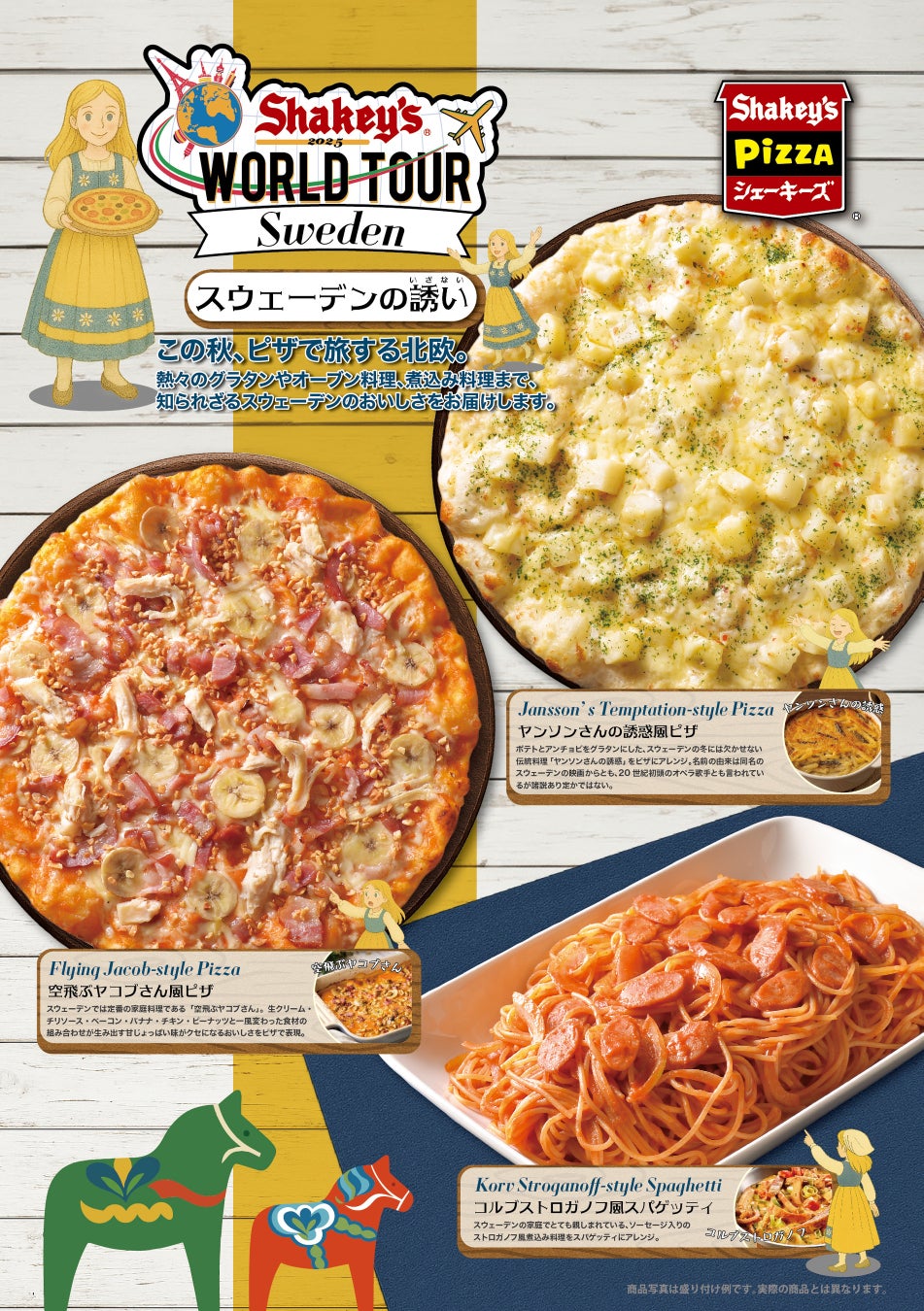 ごろっと具材で食感がさらに進化！セブン‐イレブン「五目春巻」が9月30日（火）より順次発売