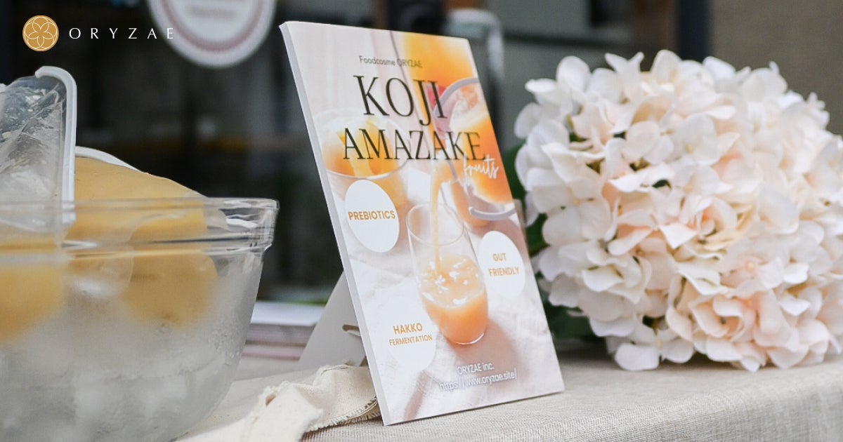 乳酸菌配合飲料「フジラクト®プラス」10/1(水)リニューアル発売