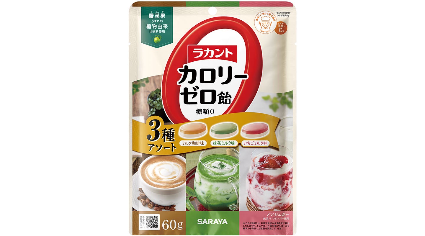 極上のケーキで笑顔あふれるクリスマスを　ヨコハマ グランド インターコンチネンタル ホテルのクリスマスケーキ