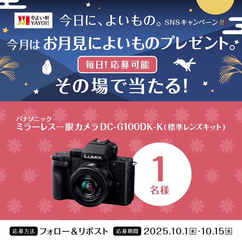 【ヒルトン東京お台場】特別な冬を彩る華やかな「ウィンターホリデー アフタヌーンティー」登場