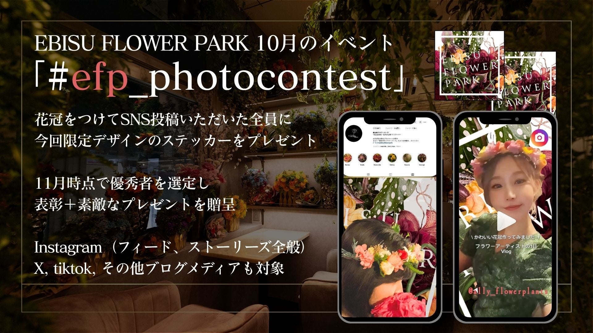 【美食の都・ミラノで頂点に】信州の小さな蔵「夜明け前 大吟醸」が200以上の銘柄の中から大吟醸酒部門『最高賞・マニフィカ賞』を受賞